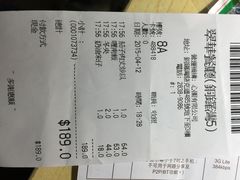 iphone_upload_pic-翠华餐厅