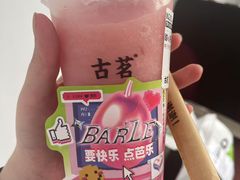 -古茗(潘水店)
