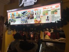 -粉粉乐鲷鱼烧(美罗城店)