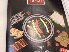 -围炉夜话·潮汕卤水火锅(榕江店)