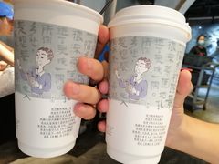 -茶颜悦色(岳麓山顶店)
