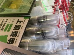 -Yes Lemon就是柠·手打柠檬茶(苏州中心一店)