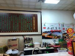 -清真·二嫂子煎饼果子(鼓楼旗舰形象店)