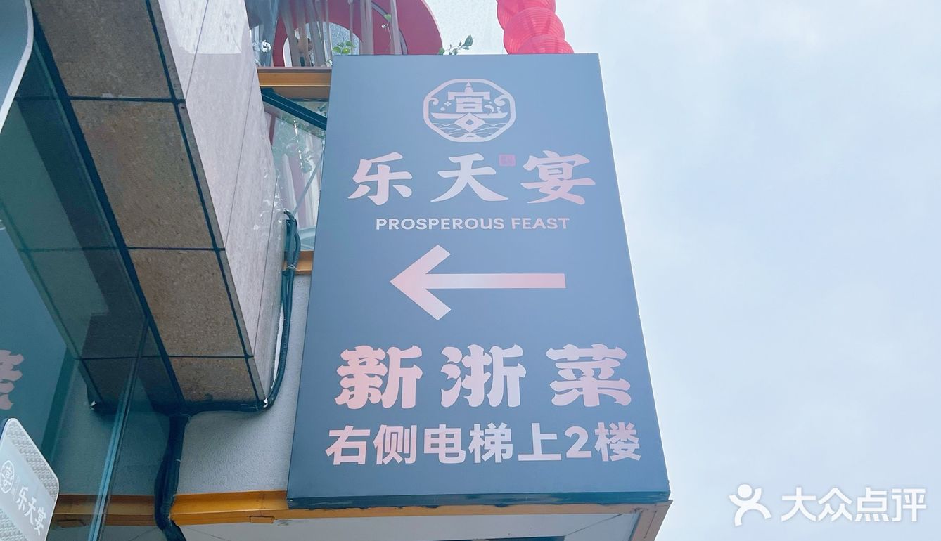 不想多说，但东坡肉配馒头真的绝绝子！