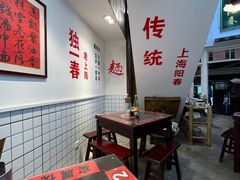 -逸桂禾面馆