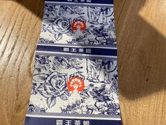 -霸王茶姬(正佳广场店)