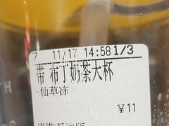 -CoCo都可(贵港万达店)