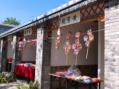 -河北村民俗体验园