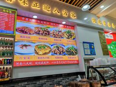 -豫掌柜饸饹面·烩面(秀沿路店)