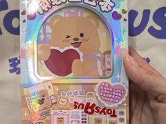 -TOYSRUS玩具反斗城(广州IGC天汇广场店)
