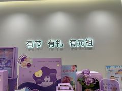 -GANSO元祖食品(锦创书城店)