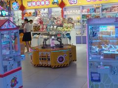 -爱玩嘉年华(龙湖源著天街店)