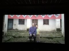 -幸福蓝海国际影城(苏州凤凰店)