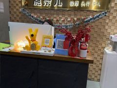 -施奈儿.洗头頭療.按摩SPA.采耳(上梅林店)