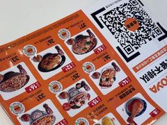 -吉野家(魏公村店)