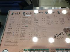 -1点点(中国铁建广场店)