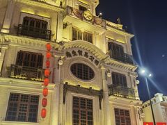 -汕头市小公园