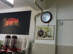 -贺记蛋烘糕(文庙西街店)