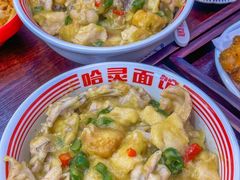 -哈灵现炒本帮面(宁波路店)
