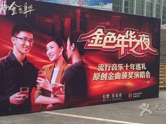 -博彩快印中心(浙江南路店)