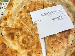 馕饼-清真·玛丽亚新疆菜主题餐厅(浙江中路店)