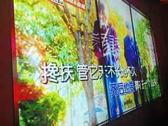 -星聚会KTV X Party(上海真如中海环宇城店)
