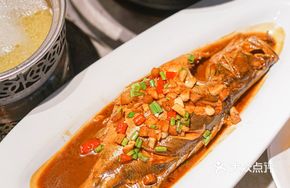 Fragrant Stinky Mandarin Fish