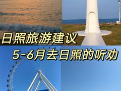 -渡海小渔村.老辈日照菜