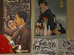-丸福烤肉(君隆广场店)