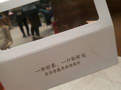 -奈雪的茶(石家庄万象城店)