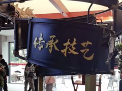 -易裕和·长沙米粉(竹塘西路店)