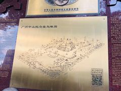 -广州中山纪念堂