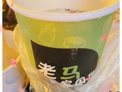 -清真老马家国华牛奶鸡蛋醪糟(正宁路店)
