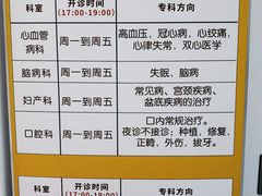 -北京市健宫医院