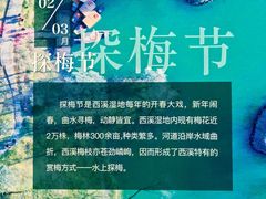 -中国湿地博物馆