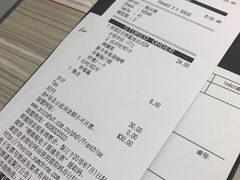 账单-必胜客(证大大拇指店)