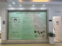 -禾丽康美医疗美容医院
