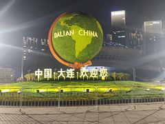 -东港音乐喷泉广场