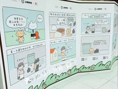 -上海久光百货