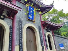 -成都老君山