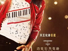 -中影国际影城(西溪印象城CINITYLED店)