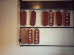 菜单-哑巴生煎(临顿路店)