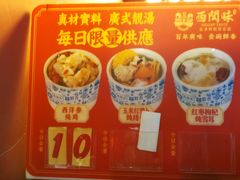 -西关味(大卫城店)