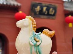 -洛阳白马寺