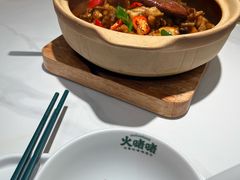 -火啫啫·粤式啫啫煲(南通首店)