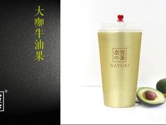 -奈雪的茶(印象城店)