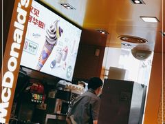 -麦当劳(豫园店)