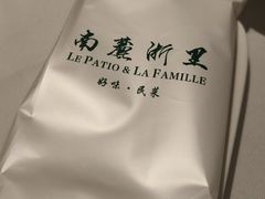 -南麓·浙里(外滩店)