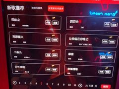 -好乐迪KTV(金钻店)