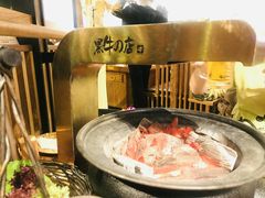 -黑牛の店·和牛烧肉(合生汇店)